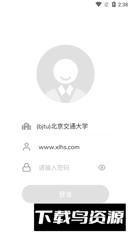 数苑校园APP官方手机最新版本截图4