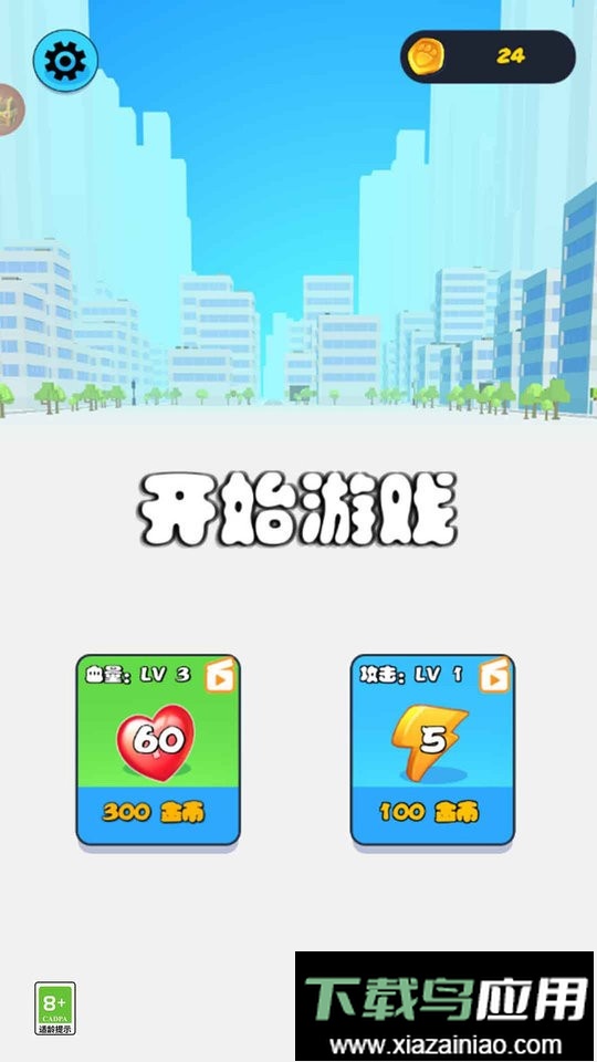 怪兽争霸赛官方版最新版截图3