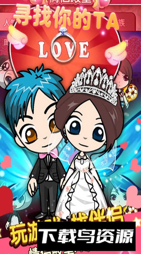 谁是卧底九游渠道版正版安装包截图4