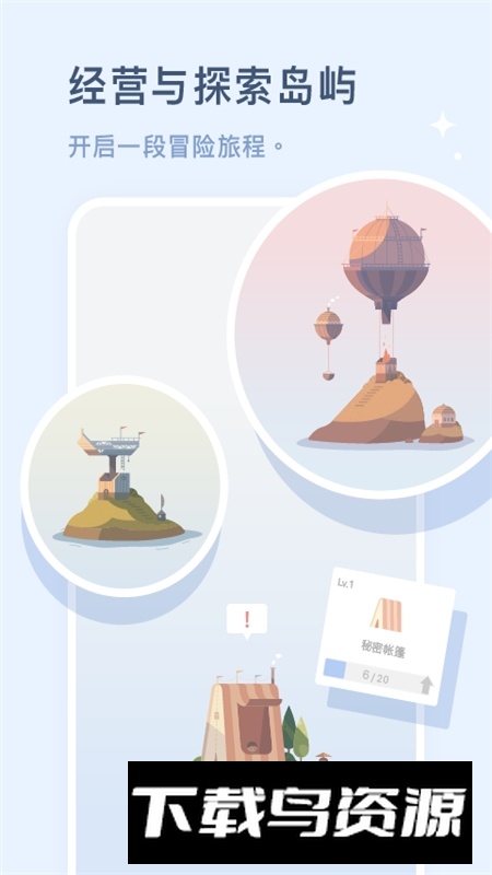 WaterDo水球清单专业版最新版本截图3