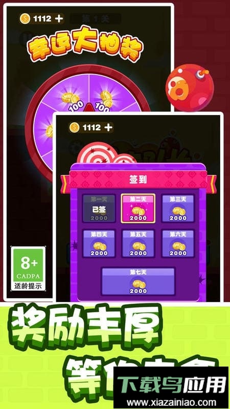 狙击队长官方版最新版截图3