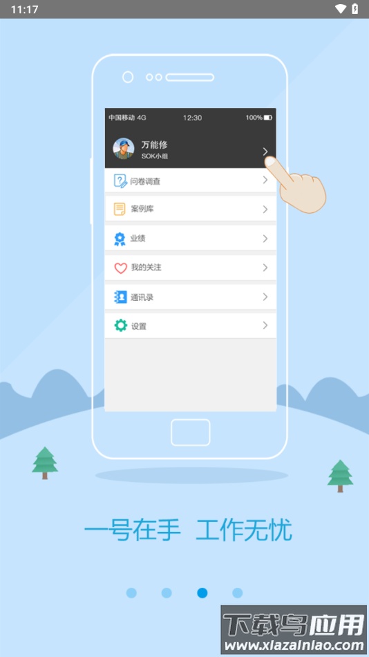kofacs安卓版下载最新版截图2