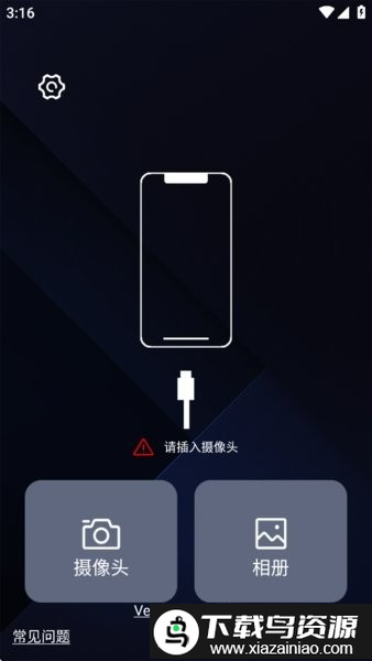 Sup-Anesok App最新版截图2