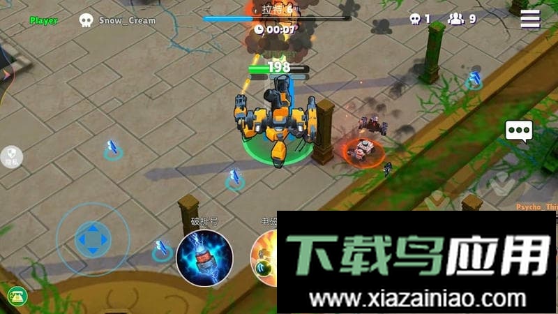 超级机甲英雄官方版截图3