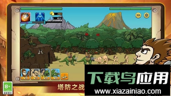 火柴人乱斗战争官方版截图3