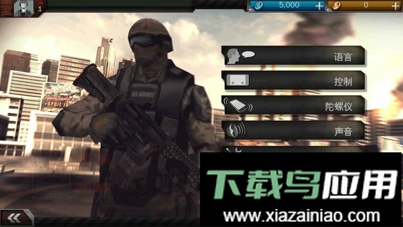 现代战争3手机版最新版截图1