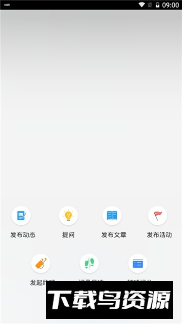 云高高尔夫订场app2024手机版截图5