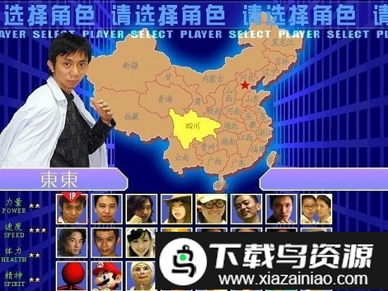 东东不死传说2024最新版(安装器)最新版截图1