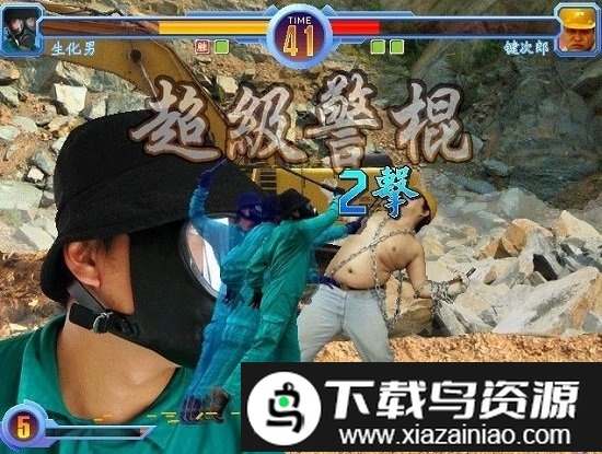 东东不死传说2024最新版(安装器)最新版截图2