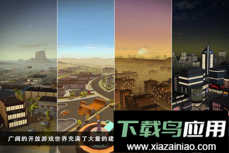 模拟建造2汉化版截图2