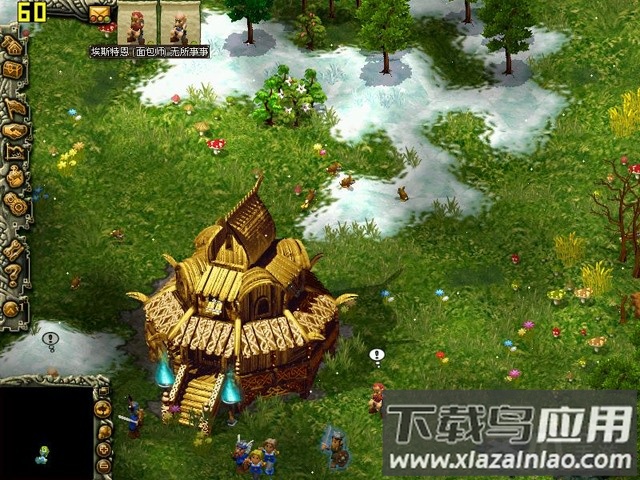 文化3北国风云Cultures: Northland截图1