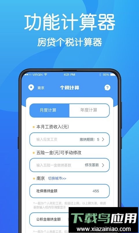 无痕浏览器手机版最新版截图1