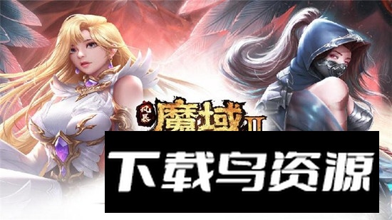 风暴魔域2华为应用商店版本截图1