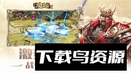 风暴魔域2华为应用商店版本截图3