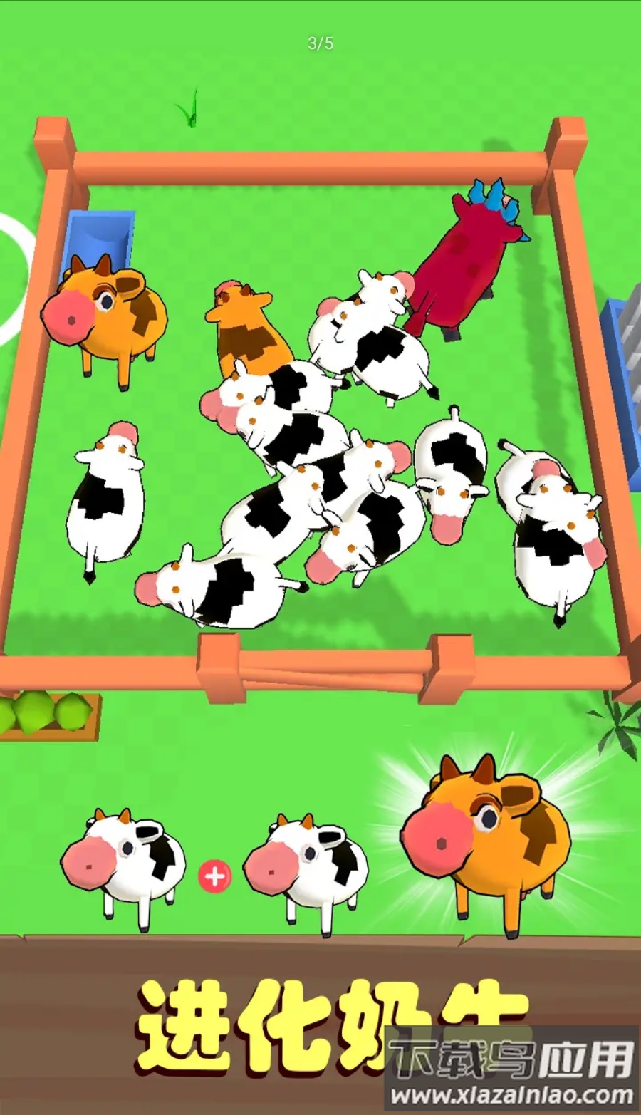 牧场大亨游戏最新版截图3