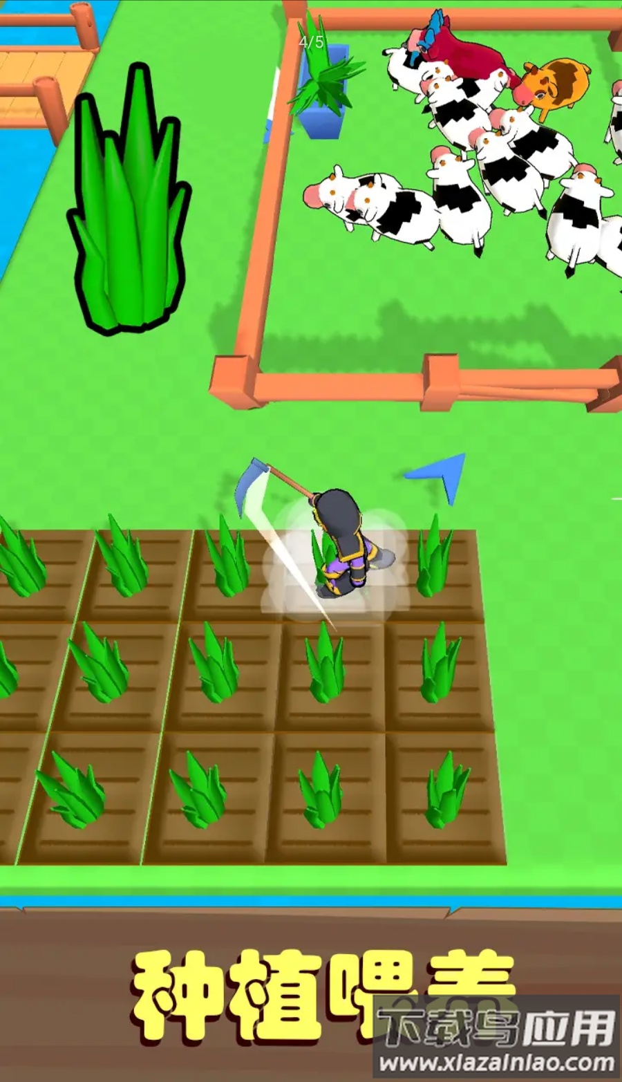 牧场大亨游戏最新版截图4