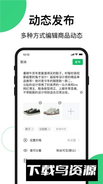 买买相册手机app截图1