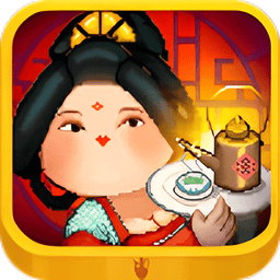 我在长安开酒肆最新版