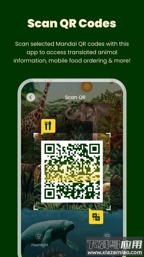 mandai新加坡APP下载截图5