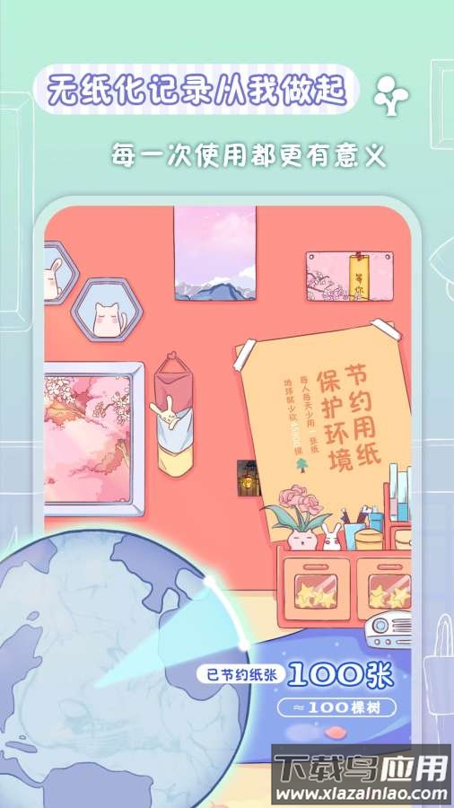 亲爱的冰箱游戏截图5