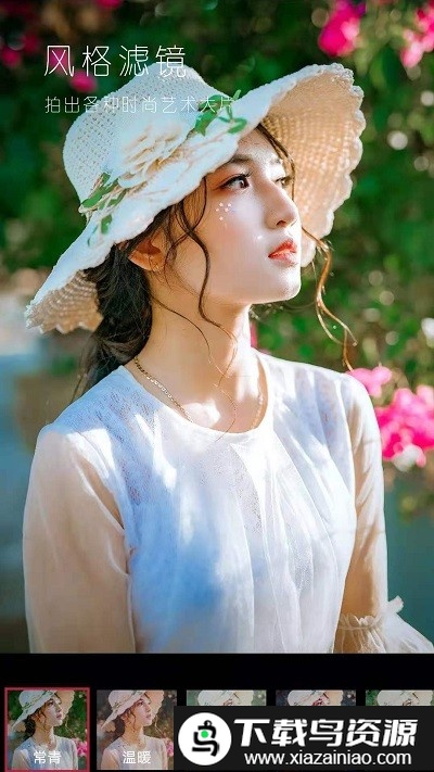 330相机官方版软件截图2