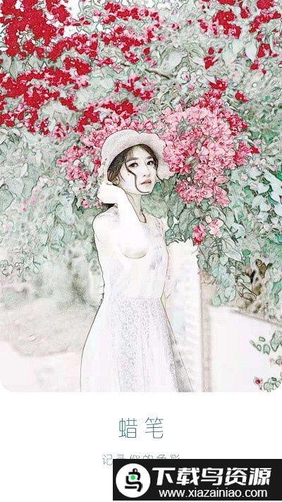 330相机官方版软件截图4