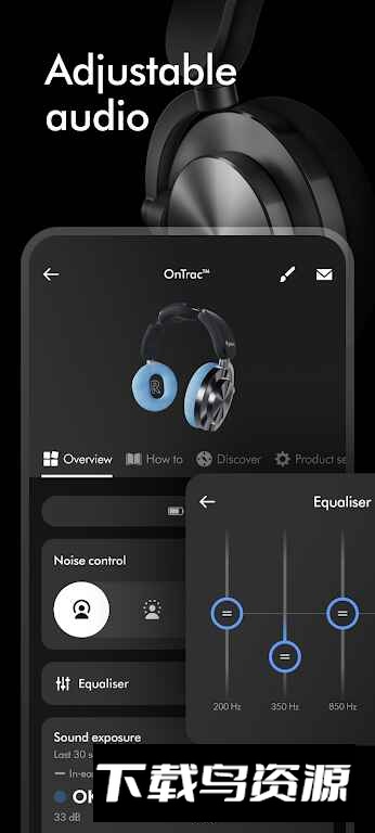 MyDyson戴森智能家居app官方最新版截图1