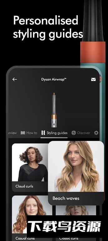 MyDyson戴森智能家居app官方最新版截图4