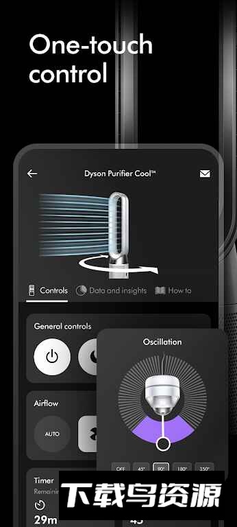 MyDyson戴森智能家居app官方最新版截图5
