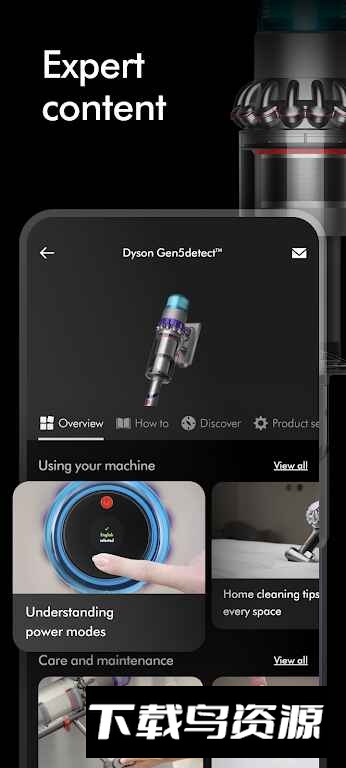 MyDyson戴森智能家居app官方最新版截图6