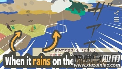 步行进化游戏最新版截图1