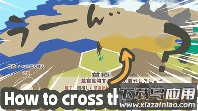 步行进化游戏最新版截图2