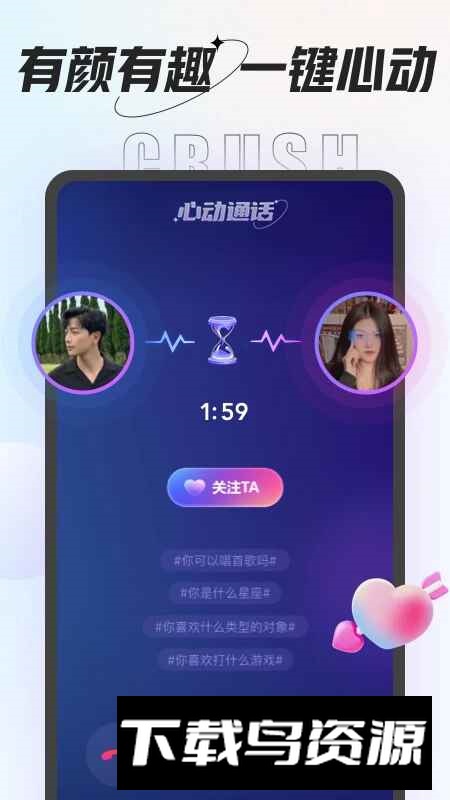 咕咕语音app官方最新版截图5