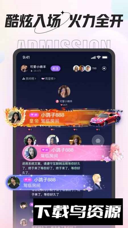 咕咕语音app官方最新版截图7