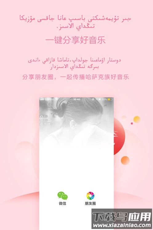 百歌音乐app(Bayge)最新版截图1