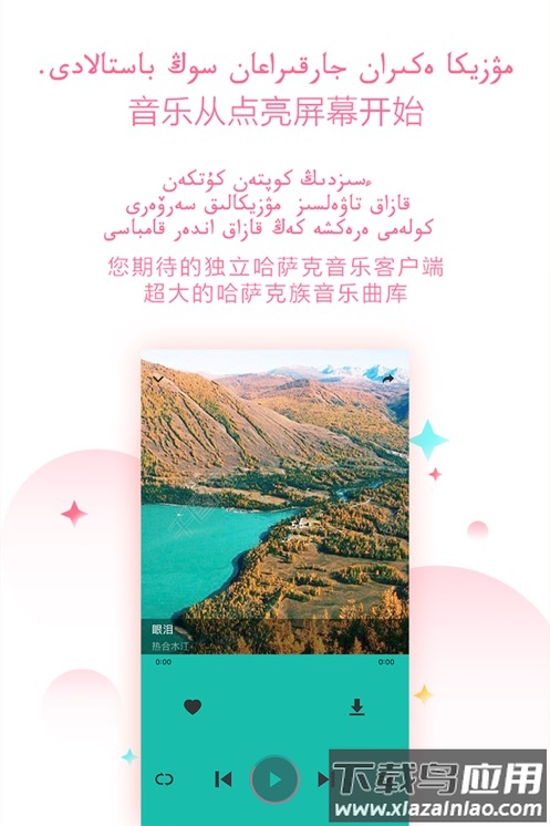 百歌音乐app(Bayge)最新版截图2