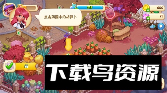 梦幻魔法屋谷歌版国际版截图2