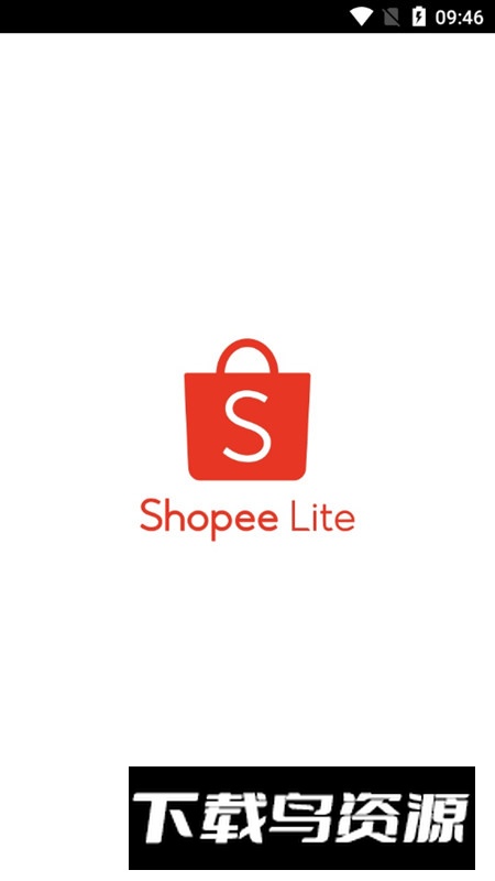 Shopee Lite虾皮极速版app截图1