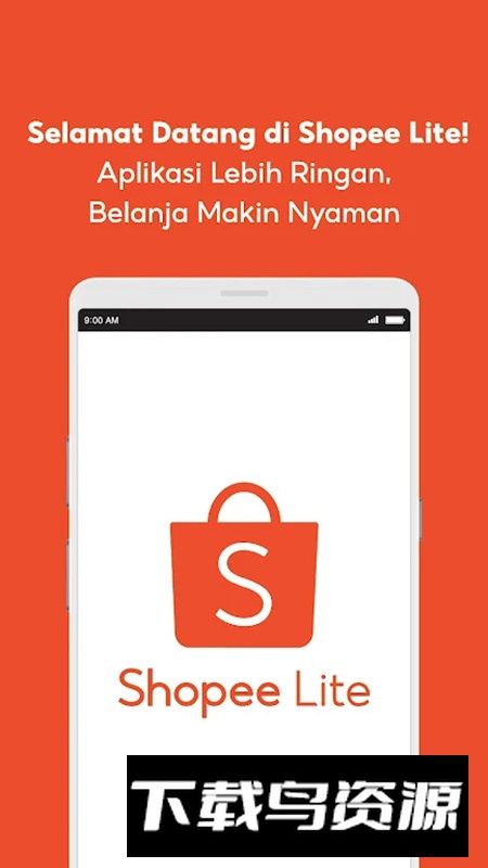 Shopee Lite虾皮极速版app截图2