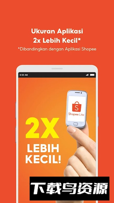 Shopee Lite虾皮极速版app截图3