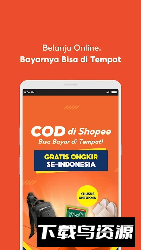 Shopee Lite虾皮极速版app截图4