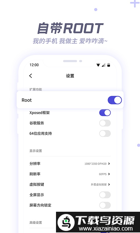 v8盒子手机版截图1