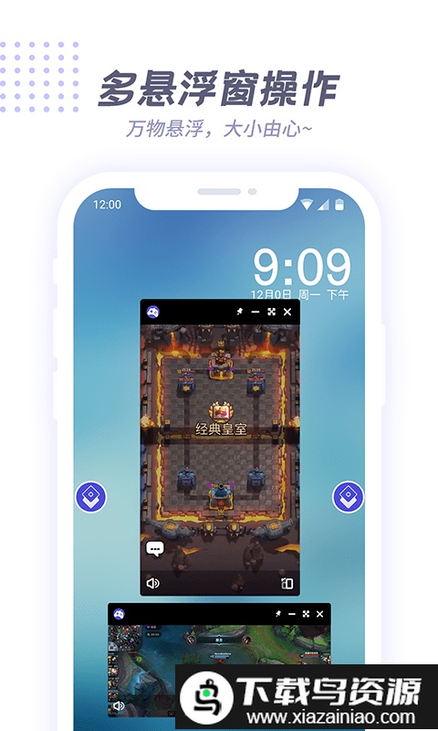 v8盒子手机版截图3