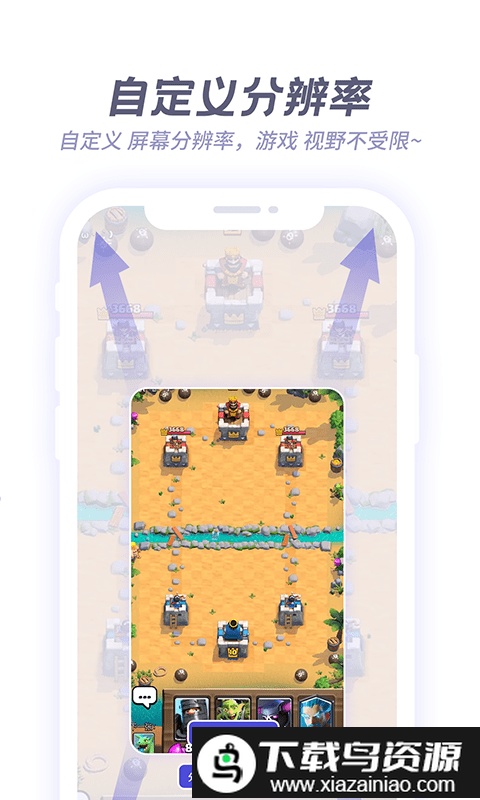 v8盒子手机版截图4