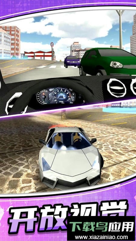 模拟公路汽车2最新版截图1