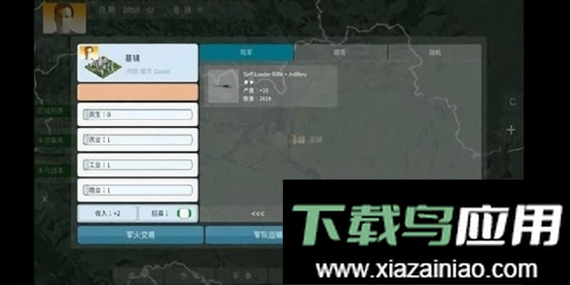 拯救行尸世界中文版截图1