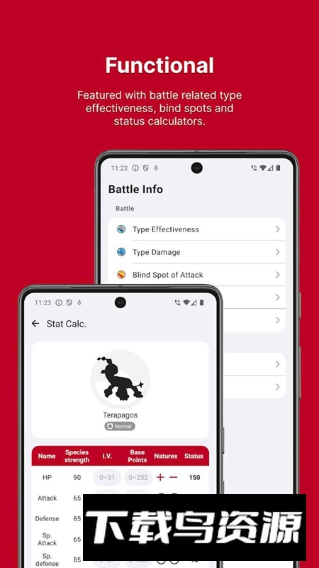 破壳萌图鉴官方安卓最新版截图1
