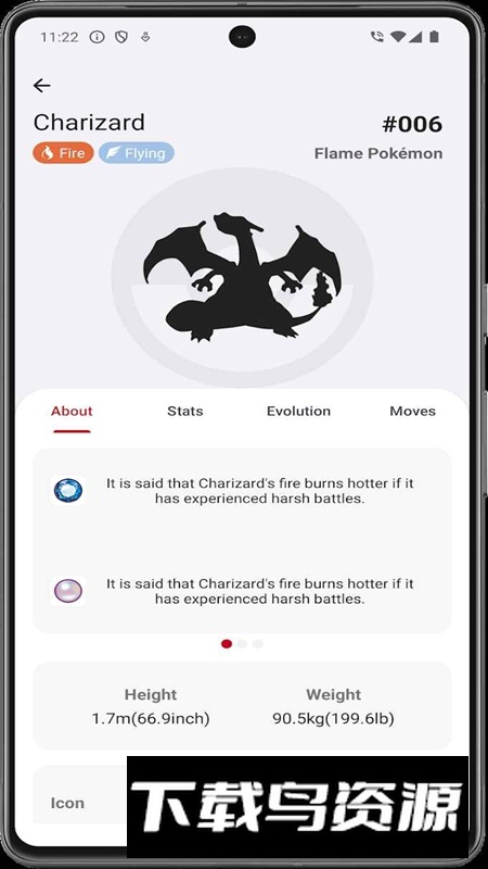 破壳萌图鉴官方安卓最新版截图2