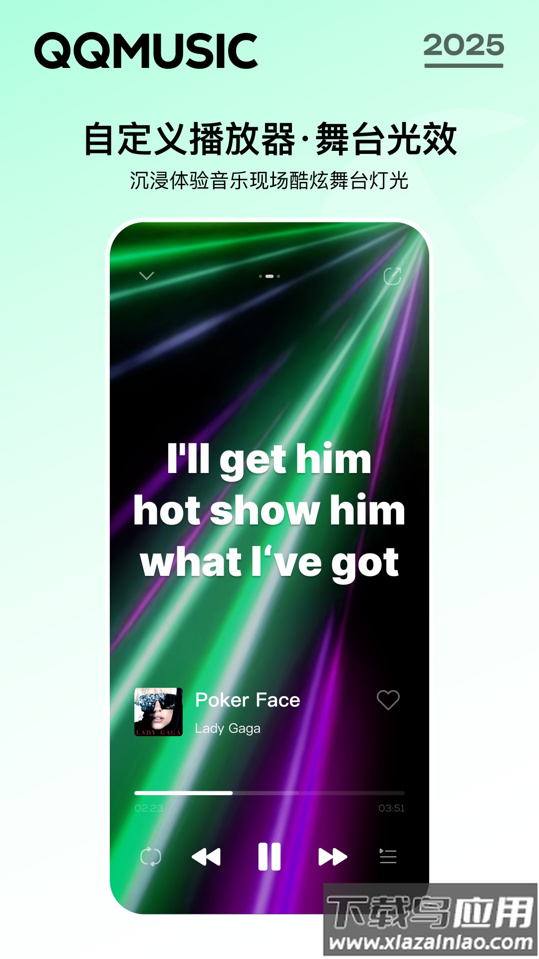 QQ音乐官方app最新版截图5