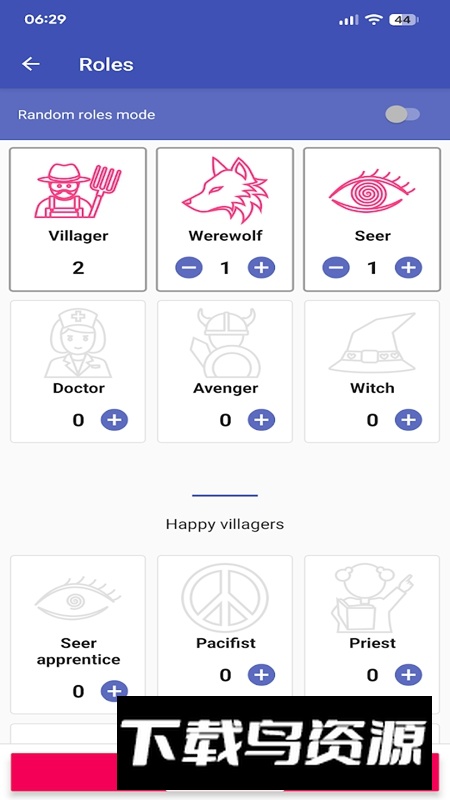 狼人派对游戏官方安卓版截图1